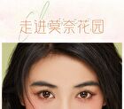 Shedella Eyeshadow Palette - Sweet Tea Memories - #FE102