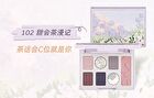 Shedella Eyeshadow Palette - Sweet Tea Memories - #FE102