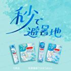 MegRhythm Cool Lotion - 100ml