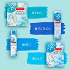 MegRhythm Cool Lotion - 100ml