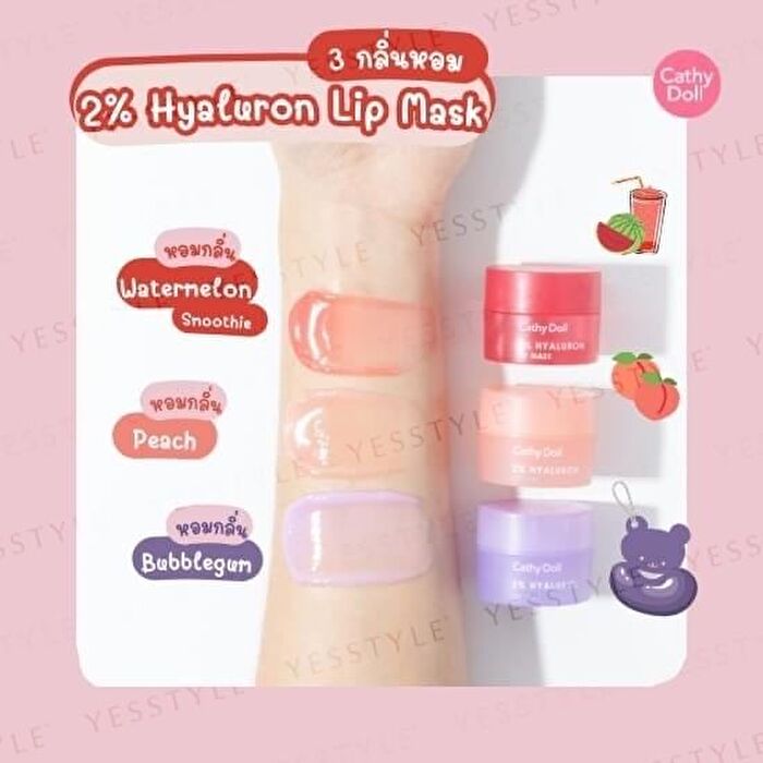 2% Hyaluron Lip Mask - Bubble Gum