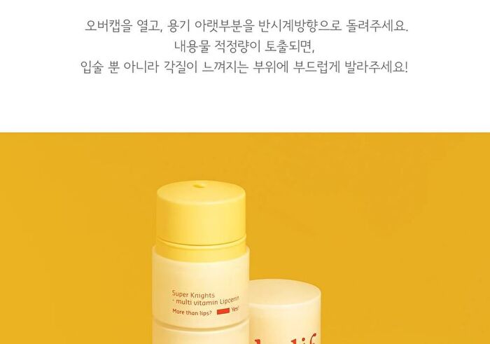Super Knights Multi Vitamin Lipcerin - 15ml
