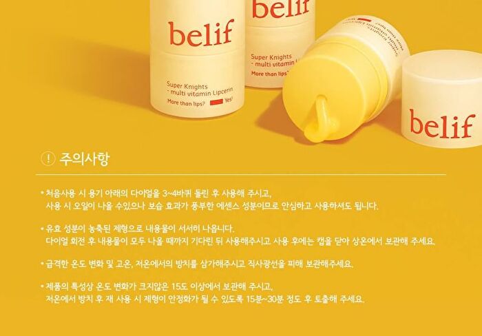 Super Knights Multi Vitamin Lipcerin - 15ml