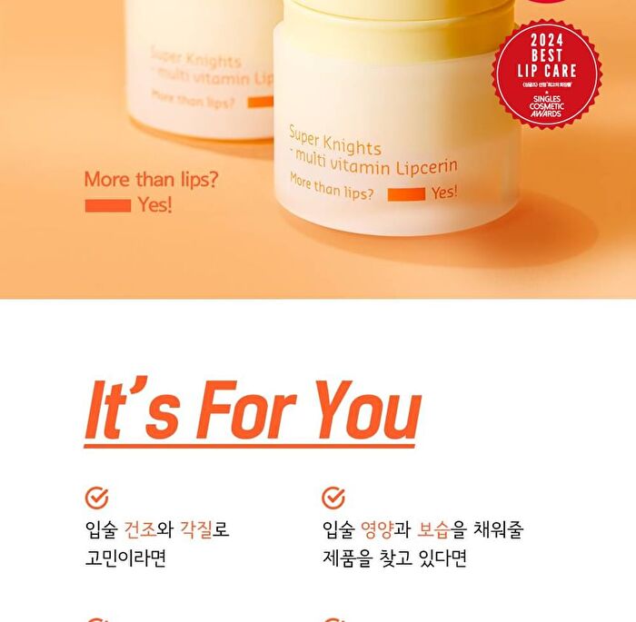 Super Knights Multi Vitamin Lipcerin - 15ml