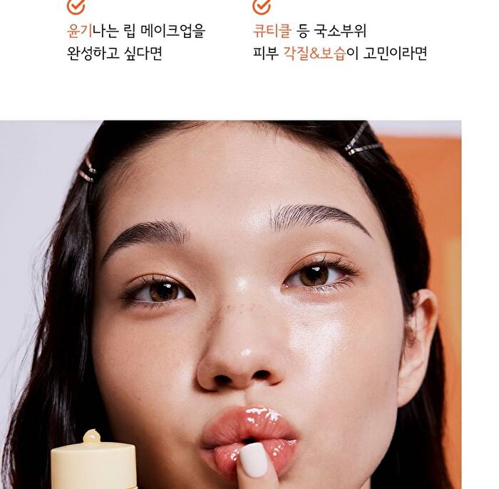 Super Knights Multi Vitamin Lipcerin - 15ml