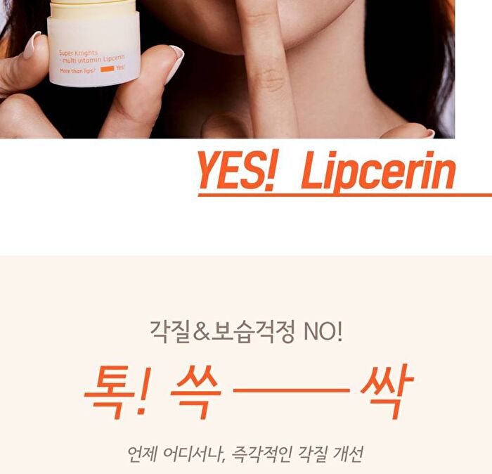 Super Knights Multi Vitamin Lipcerin - 15ml