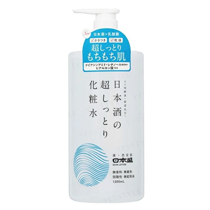 Ultra Moisturizing Sake Lotion - 1000ml