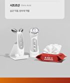 AGE-R Sanitizing Wipes - 30 wipes