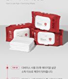 AGE-R Sanitizing Wipes - 30 wipes