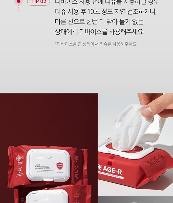 AGE-R Sanitizing Wipes - 30 wipes
