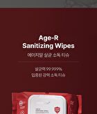 AGE-R Sanitizing Wipes - 30 wipes
