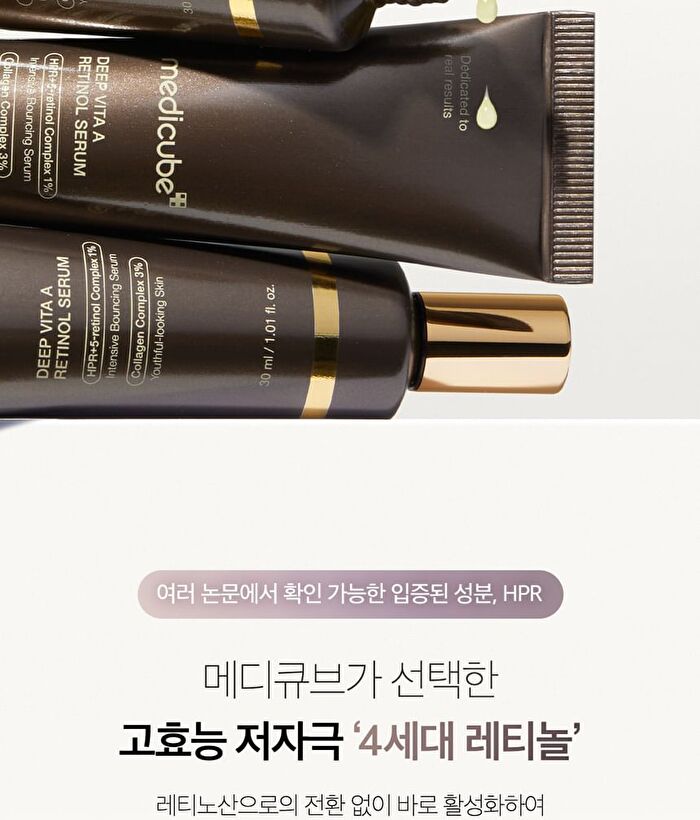 Deep Vita A Retinol Serum - 30ml