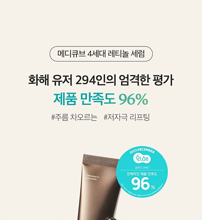 Deep Vita A Retinol Serum - 30ml