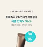 Deep Vita A Retinol Serum - 30ml