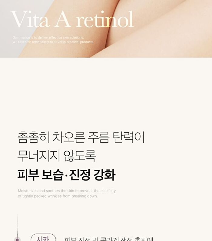 Deep Vita A Retinol Serum - 30ml