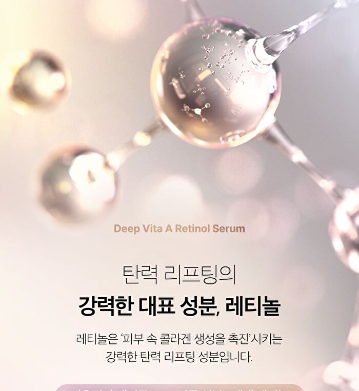 Deep Vita A Retinol Serum - 30ml