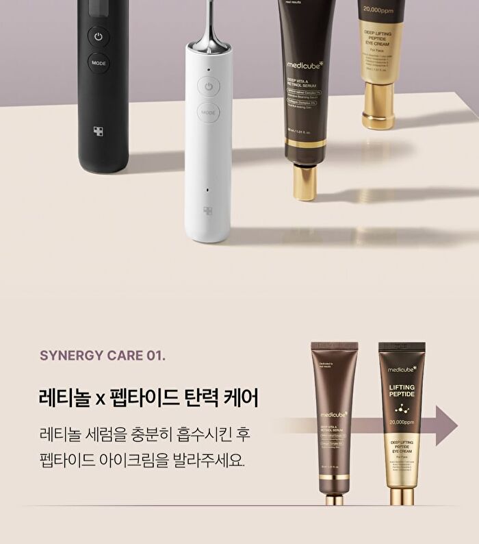 Deep Vita A Retinol Serum - 30ml