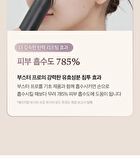 Deep Vita A Retinol Serum - 30ml
