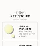 Deep Vita A Retinol Serum - 30ml