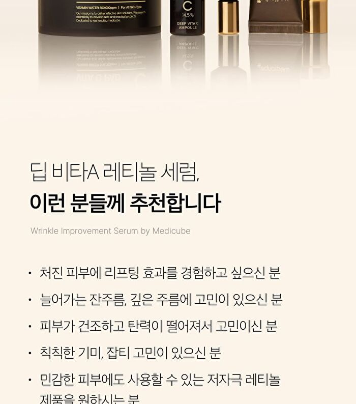 Deep Vita A Retinol Serum - 30ml