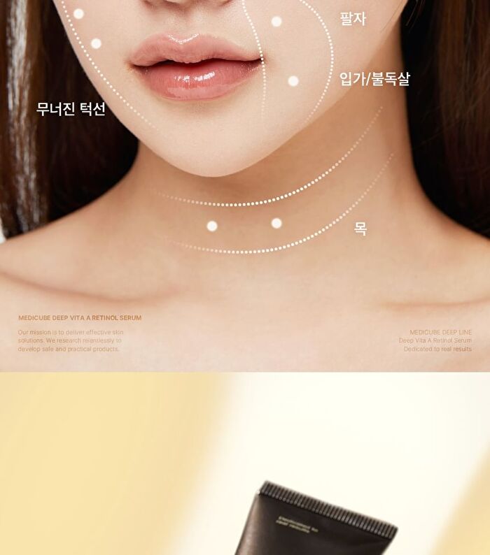 Deep Vita A Retinol Serum - 30ml