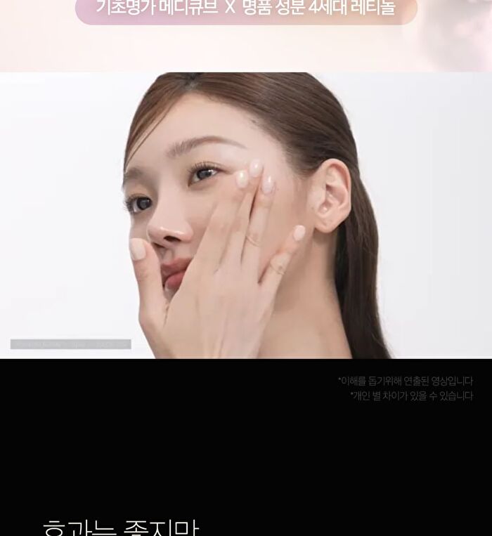 Deep Vita A Retinol Serum - 30ml