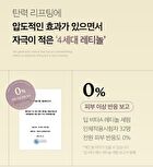 Deep Vita A Retinol Serum - 30ml