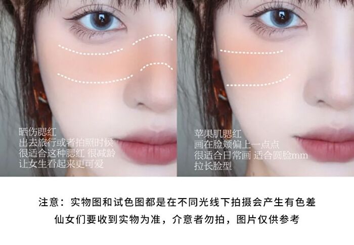 Cheek Blusher - 7-10 - #11 - 4g