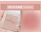 Cheek Blusher - 7-10 - #11 - 4g