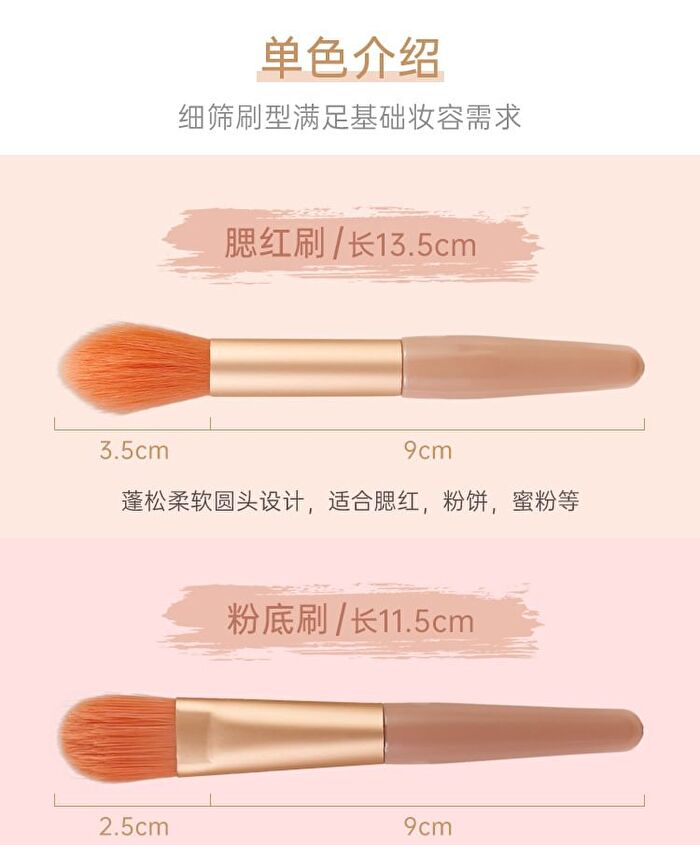 Makeup Brush Set  - 4 Colors - #Light Pink