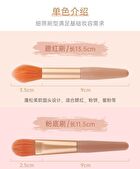 Makeup Brush Set  - 4 Colors - #Light Pink