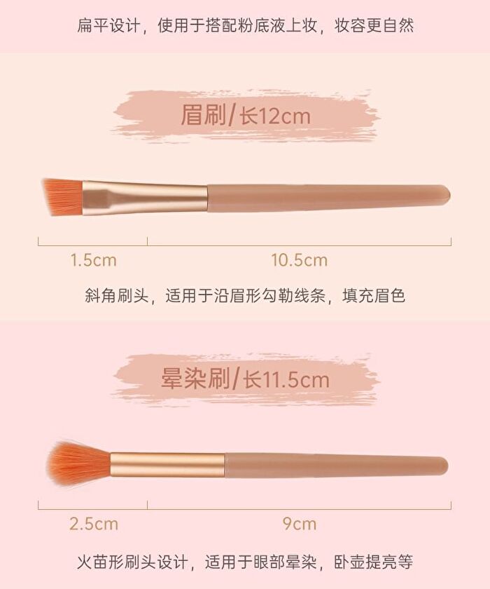 Makeup Brush Set  - 4 Colors - #Light Pink