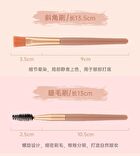 Makeup Brush Set  - 4 Colors - #Light Pink