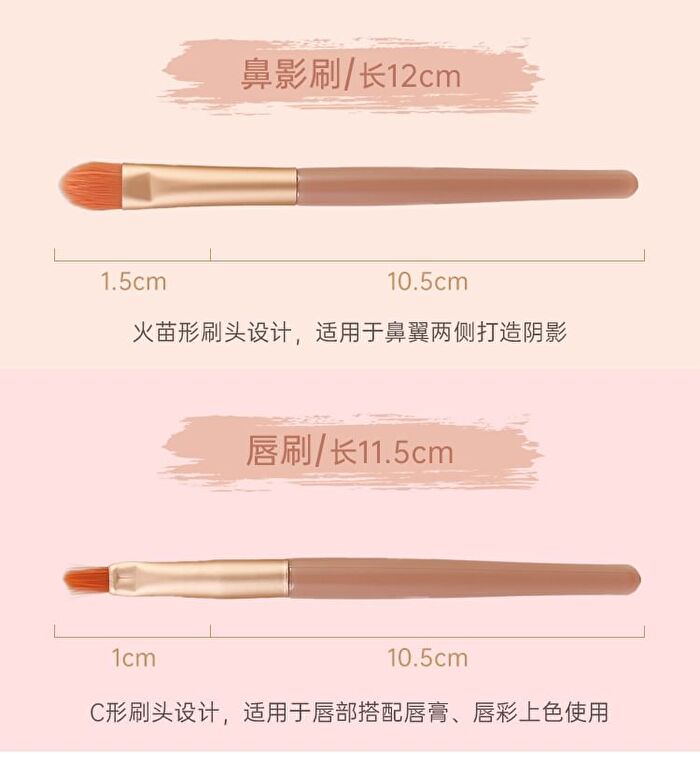 Makeup Brush Set  - 4 Colors - #Light Pink