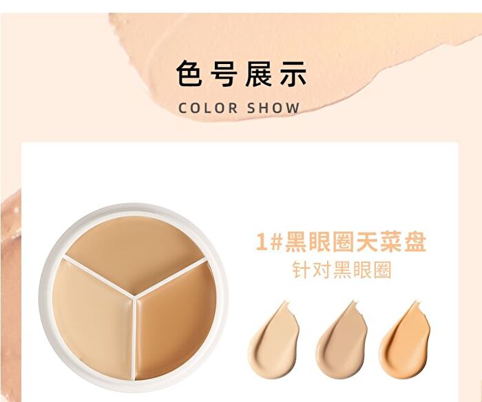Cover Master Triple Pot Concealer - 3 Colors - #1