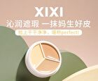 Cover Master Triple Pot Concealer - 3 Colors - #1
