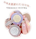 Glitter Mud Eyeshadow - 1-3 - #3 - 2.6g