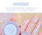 Glitter Mud Eyeshadow - 1-3 - #3 - 2.6g