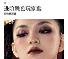 Girlcult Four Great Inventions Series Vision Eyeshadow Palette - 3 Types - 52# Like Fire