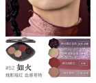 Girlcult Four Great Inventions Series Vision Eyeshadow Palette - 3 Types - 52# Like Fire