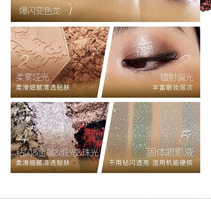 Girlcult Four Great Inventions Series Vision Eyeshadow Palette - 3 Types - 52# Like Fire