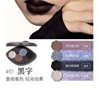 Girlcult Four Great Inventions Series Vision Eyeshadow Palette - 3 Types - 52# Like Fire
