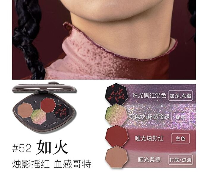 Girlcult Four Great Inventions Series Vision Eyeshadow Palette - 3 Types - 50# White Paper