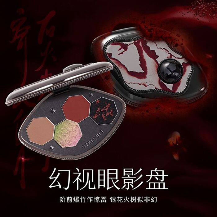 Girlcult Four Great Inventions Series Vision Eyeshadow Palette - 3 Types - 50# White Paper