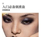 Girlcult Four Great Inventions Series Vision Eyeshadow Palette - 3 Types - 50# White Paper