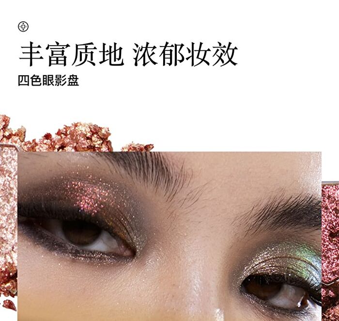 Girlcult Four Great Inventions Series Vision Eyeshadow Palette - 3 Types - 51# Black Words