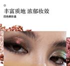 Girlcult Four Great Inventions Series Vision Eyeshadow Palette - 3 Types - 51# Black Words
