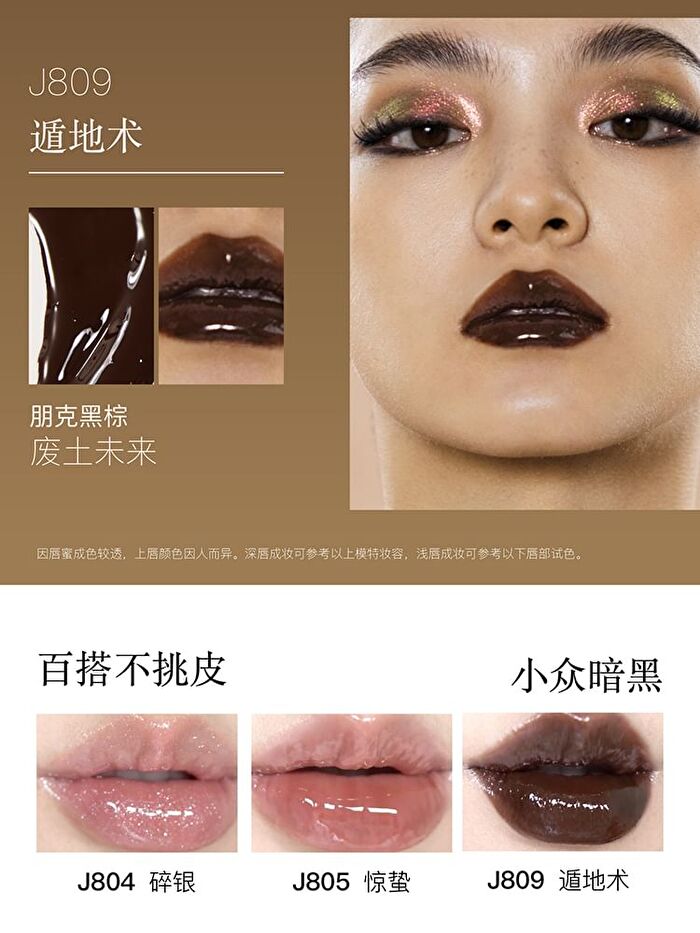 Girlcult Gold Rush Series Mirror Lip Gloss - 6 Colors - J804# - 3.5g