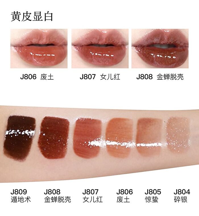 Girlcult Gold Rush Series Mirror Lip Gloss - 6 Colors - J808# - 3.5g