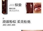 Girlcult Gold Rush Series Mirror Lip Gloss - 6 Colors - J808# - 3.5g